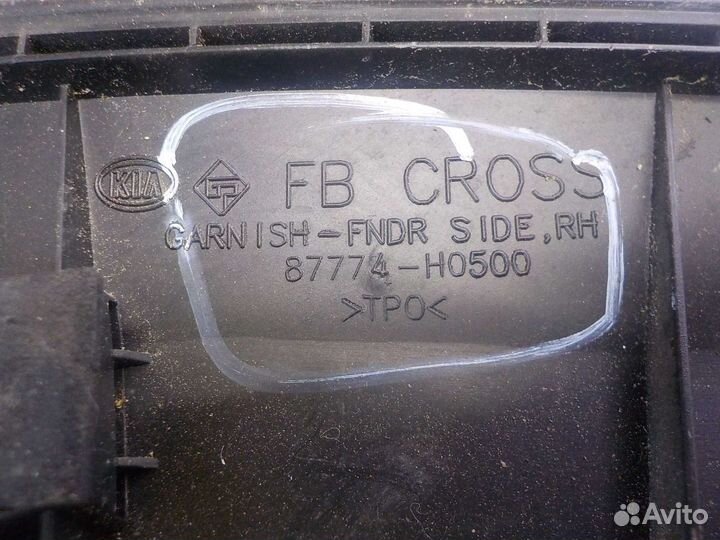 Накладка на крыло KIA RIO X-line передняя правая