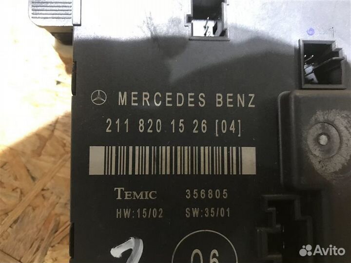 Блок управления двери задний левый Mercedes-Benz