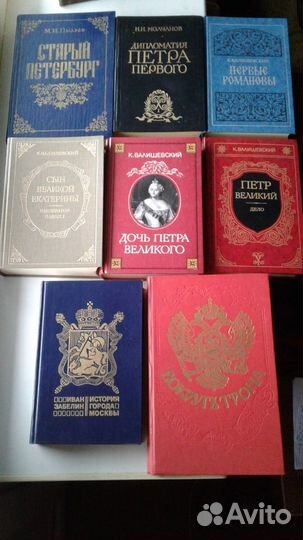 История.Велишевский