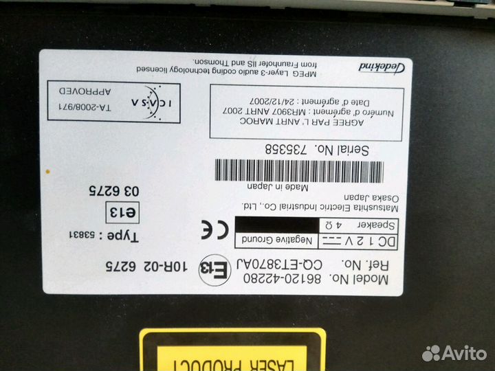 Автомагнитола Тойота Рав4