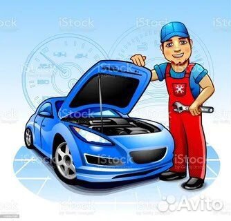 Автослесарь