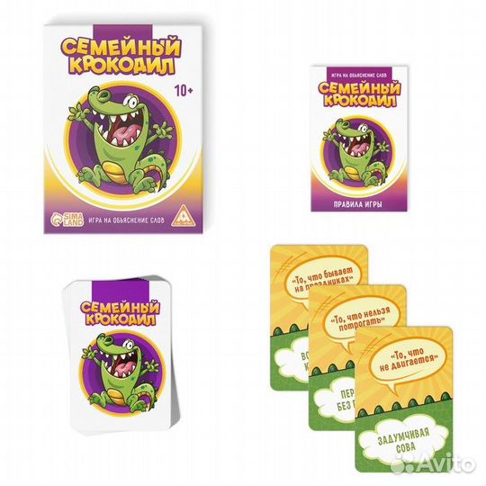 Карточная игра 