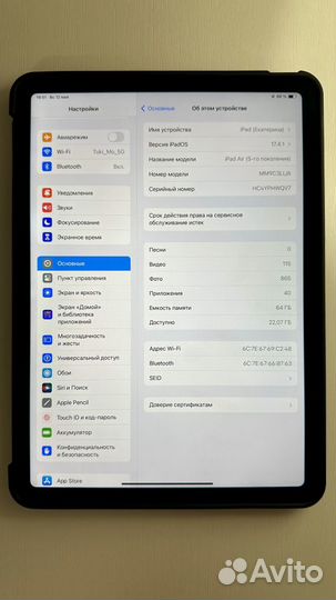 Apple iPad Air 2022 Wi-Fi 64gb Серый Космос