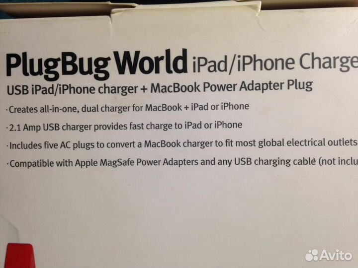 Plug Bug World