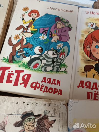 Детские книги пакетом