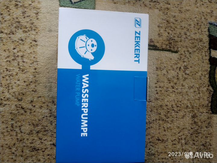 Водяная помпа для Шкода Фабия -1