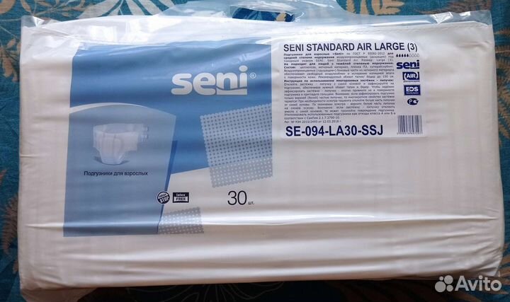 Памперсы для взрослых 3