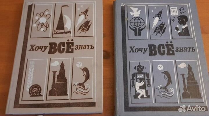 Книги СССР и не только