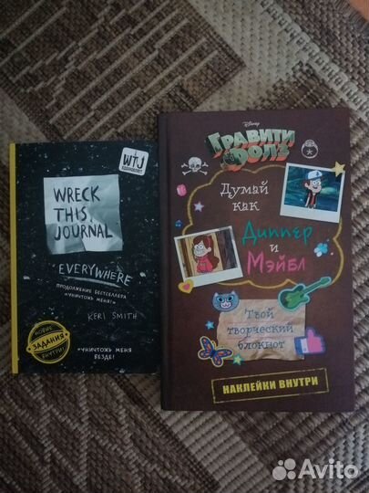 Книги для досуга