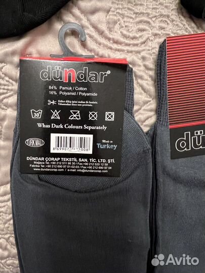 Носки мужские цена за все 10 пар