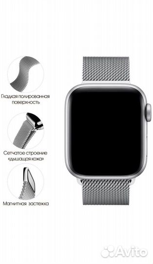 Ремешок на часы новый