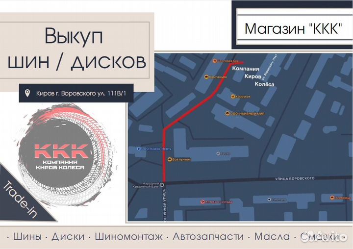 КАМА Grant (НК-241) 205/55 R16