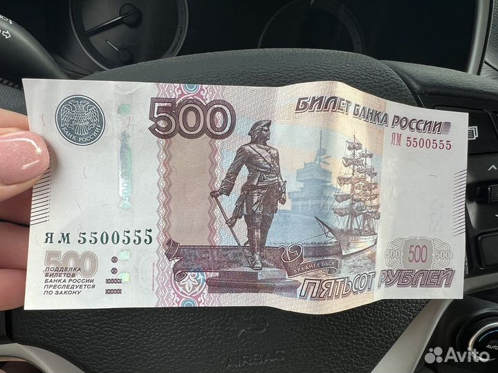 Купюра 500, 1000 рублей, 5000 с красивым номером