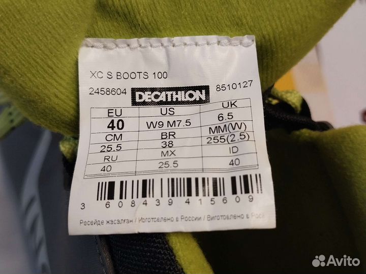 Лыжные ботинки decatlon