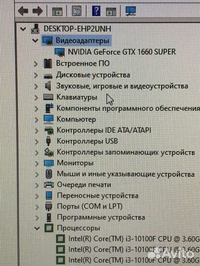 Игровой компьютер