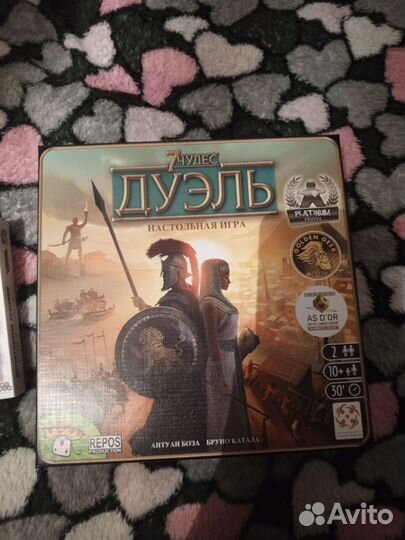 Настольные игры