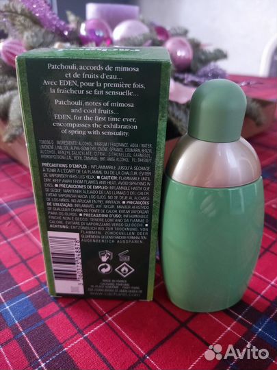 Парфюмерия