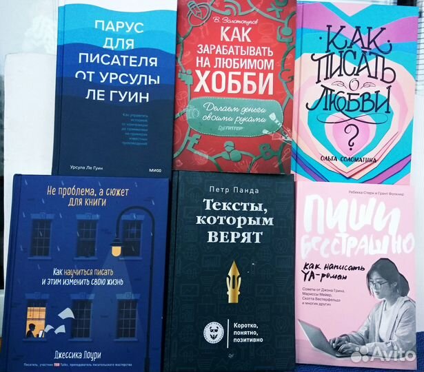 Книги позновательные,обучающие