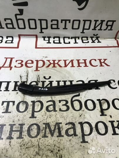 Поводок стеклоочистителя заднего Nissan Pathfinder