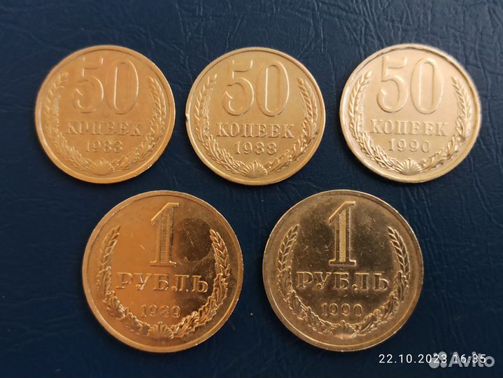 Монеты СССР