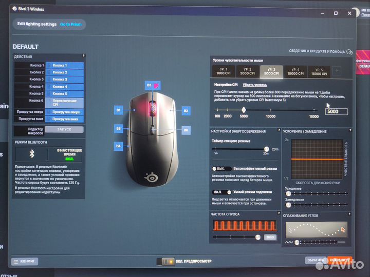 Игровая беспроводная мышь steelseries rival 3