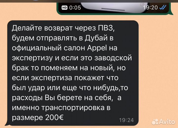 iPhone 15 Pro, 256 ГБ