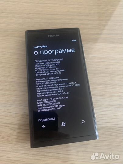 Телефон Nokia lumia 800