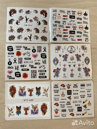 Наклейки для ногтей