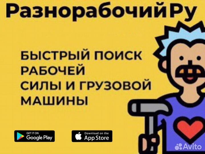 Изготовление И сборка кухни