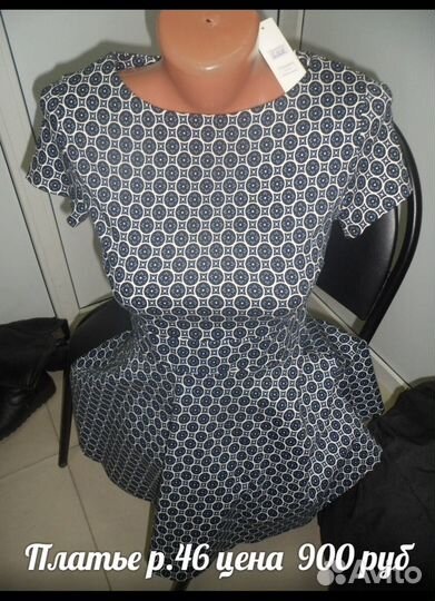 Платья новые