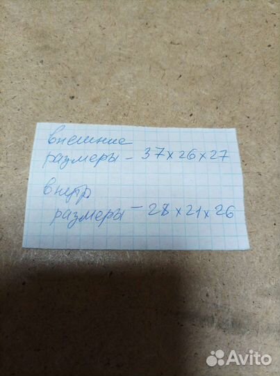 Ящик деревянный