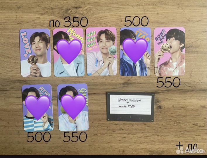 Карты BTS Baskin-Robbins