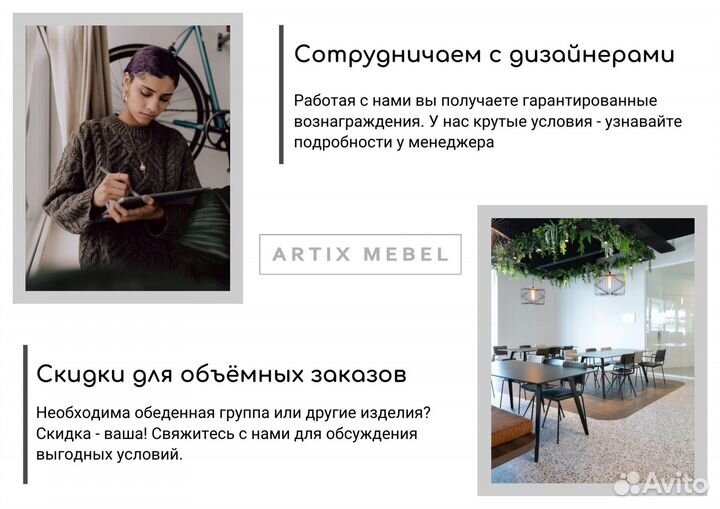 Тумба с ящиками Kira