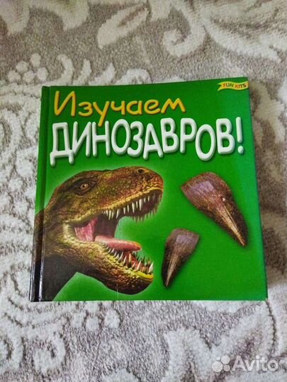 Книга для детей 