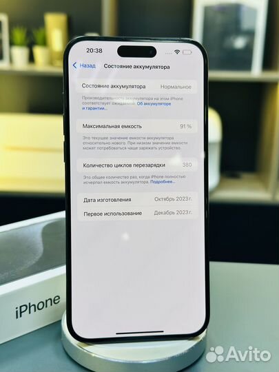 iPhone 15 Pro Max, 512 ГБ