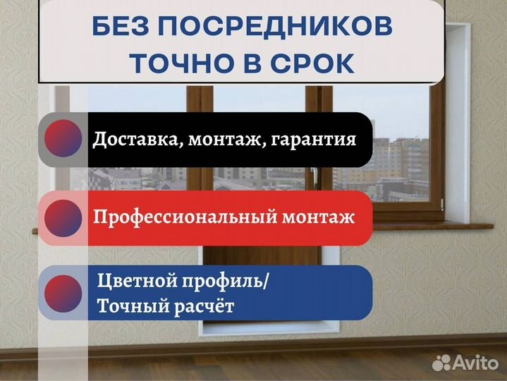 Пластиковые двери, цветной профиль