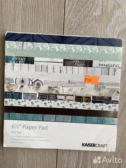 Бумага для скрапбукинга