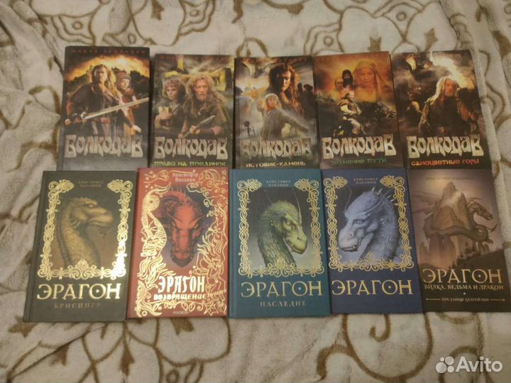 Эрагон, Властелин колец, Боевые роботы