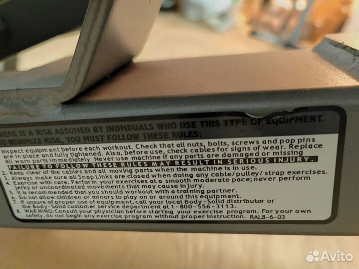 Скамья Body Solid gfid-71