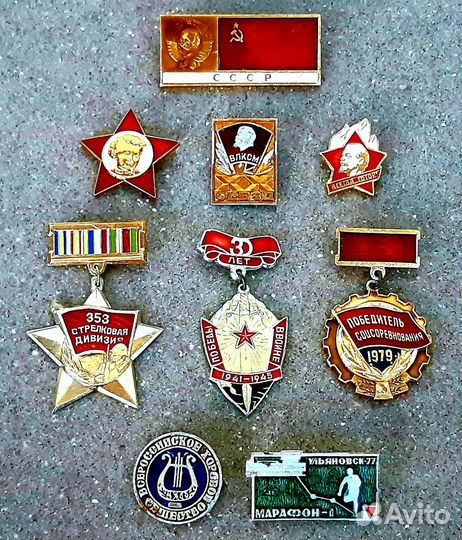 Значки СССР