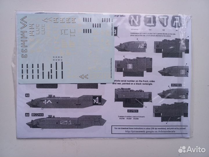 Декаль 72038 Бизон для бтт Израиля Israeli Assault