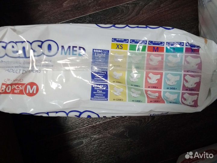 Памперсы для взрослых 2 размер