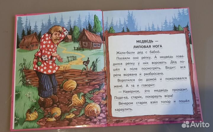 Тренажер по чтению