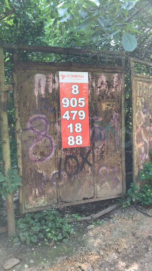 Участок 6,3 сот. (ИЖС)