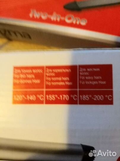 Плойка для волос Hairwau конусная, 26-38 мм