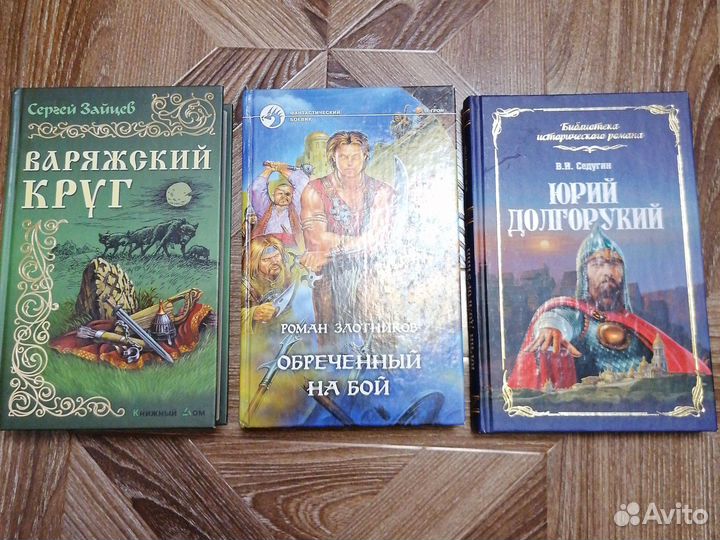 Книги в ассортименте