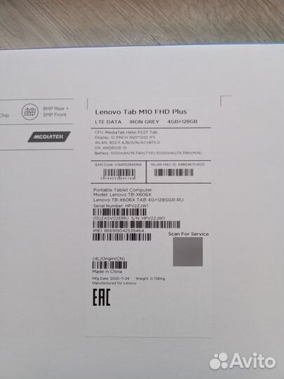 Планшет lenovo tab m10 fhd plus