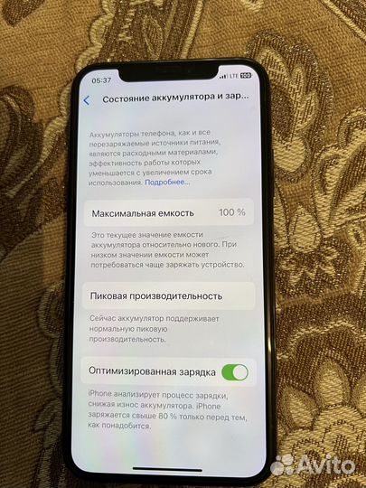 iPhone X, 256 ГБ