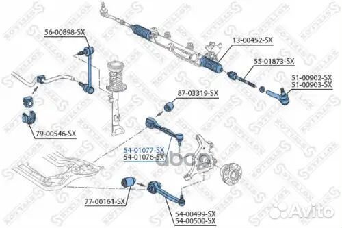 Рычаг верхн. пер. л. mb w203 s203 c209 перед лев