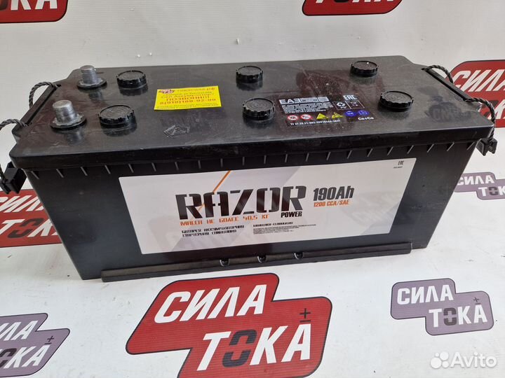 Аккумулятор 190 на грузовое авто в наличии